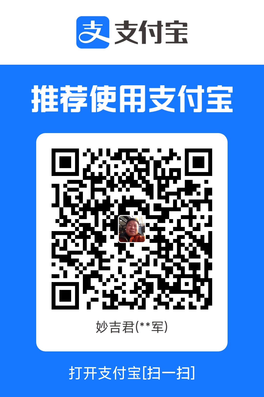 Alipay QR